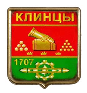 герб клинцов